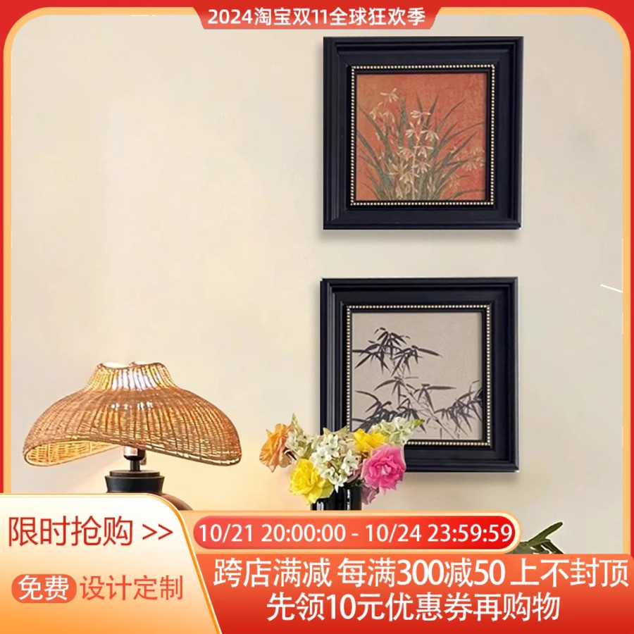 轻法式中古风装饰画复古竹子植物餐厅客厅壁画斗柜靠墙高级感挂画