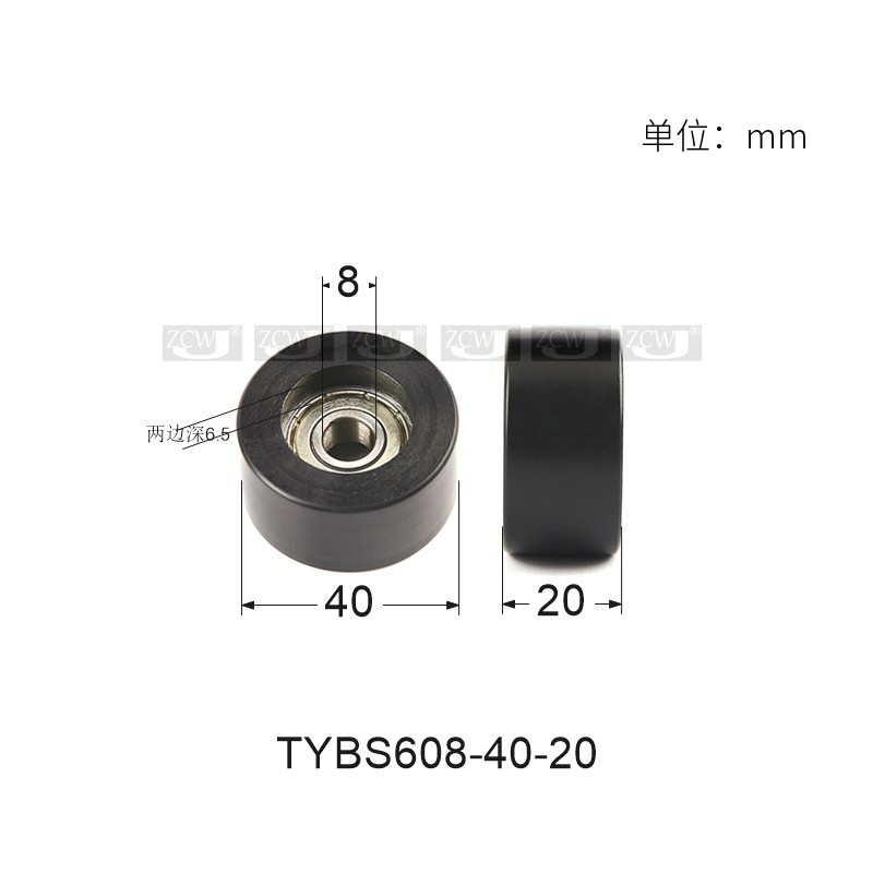 特价促销跑量包塑轴承内径8*40*20黑色608轴承外包POM滑轮滚轮吊