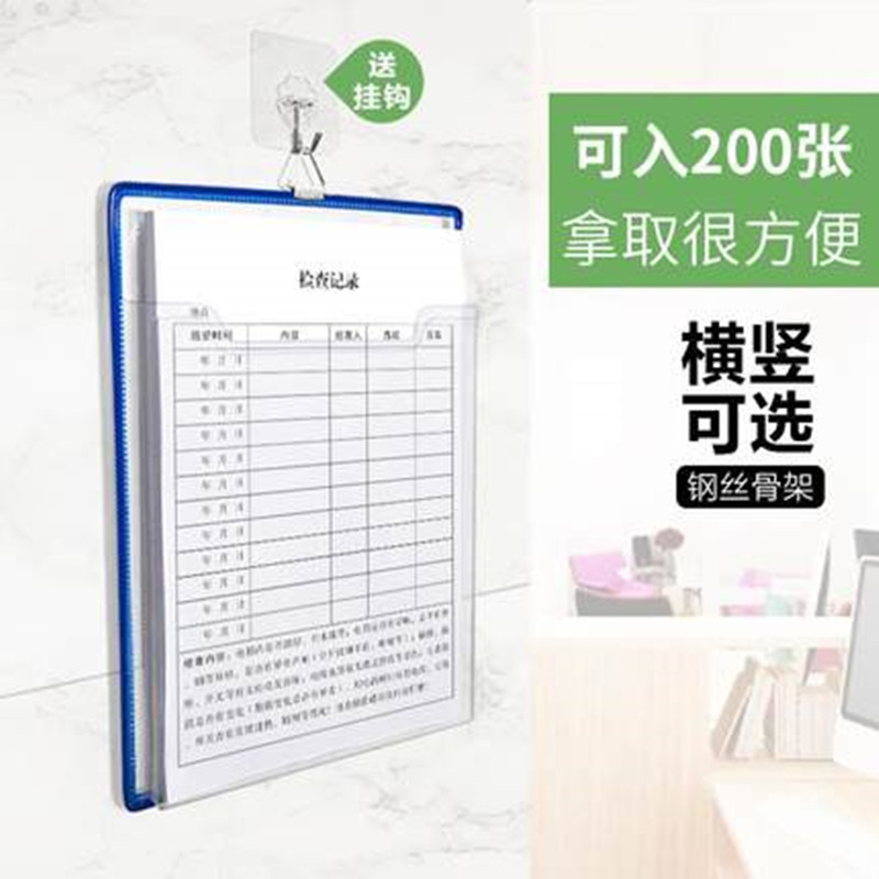 可悬挂式文件袋透明资料袋A4A3加厚文件挂袋工位壁挂文件盒收纳袋插盒办公室工厂车间资料文件上墙吸附粘贴