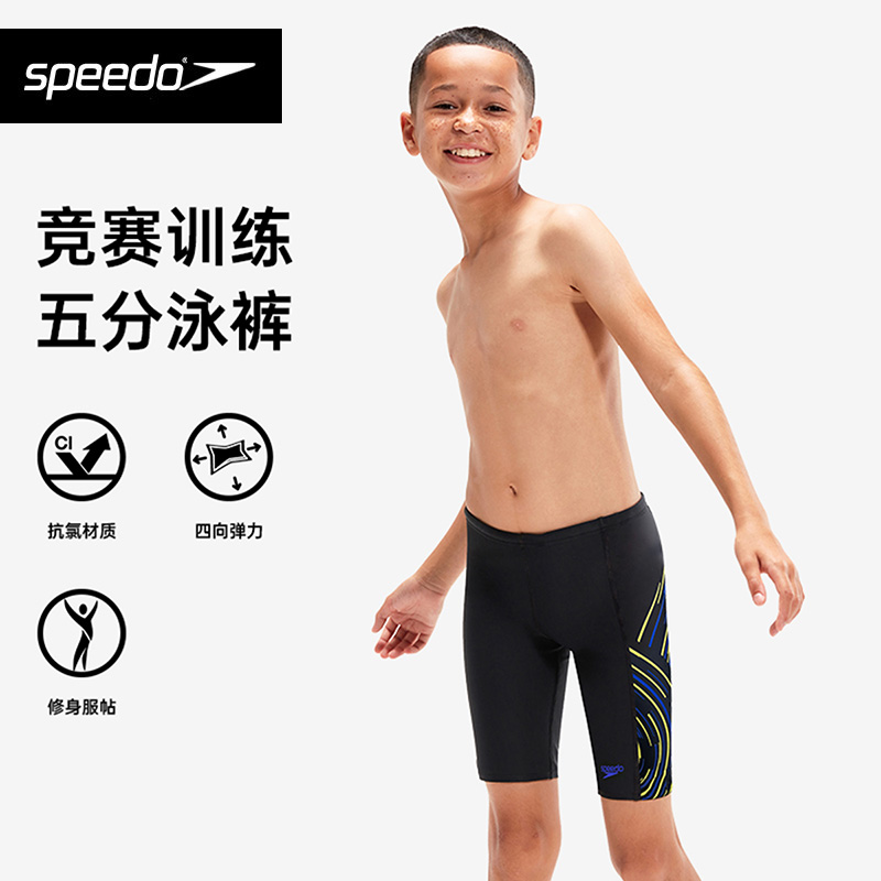 Speedo儿童及膝泳裤24年新款中小童男童青少年专业训练舒适游泳裤