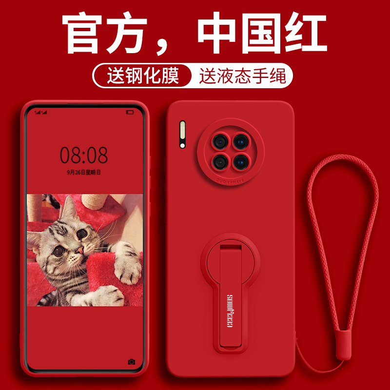 适用于华为mate30手机壳mate30pro新款本命龙年5g秋冬mt女硅胶epro男高级感mete镜头全包30防摔ma超薄mare套