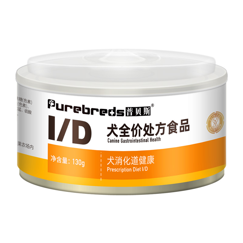 普贝斯PUREBREDS 犬用ID消化道健康处方罐130g