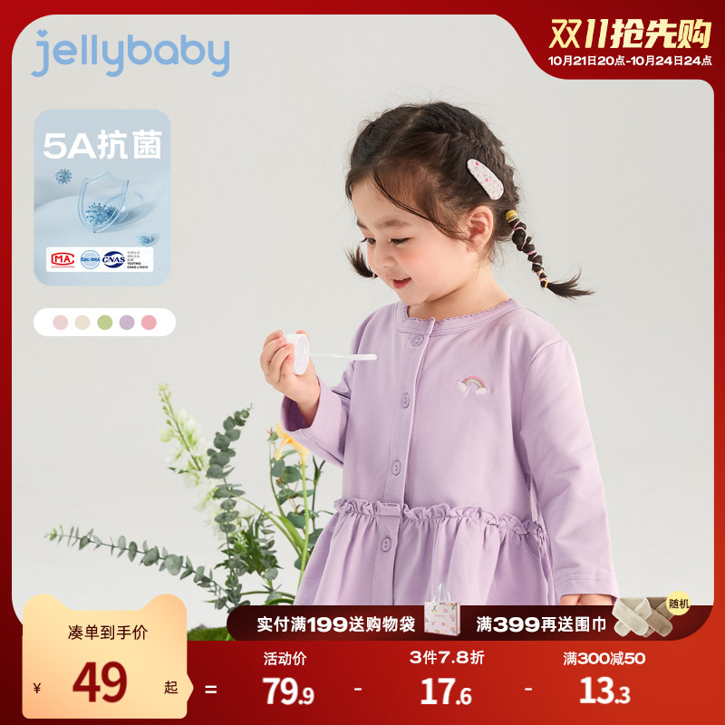 女童外套薄款2024小儿童空调开衫幼童春夏抗菌衣服女宝宝上衣夏季