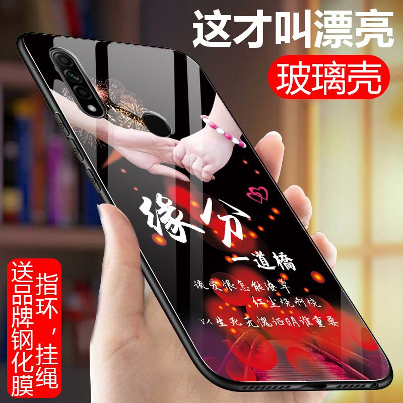 oppoA8手机壳oppo A8玻璃保护套PCPM00防摔PDBM硅胶opopa8软边硬壳oppa男女款opooa8个性