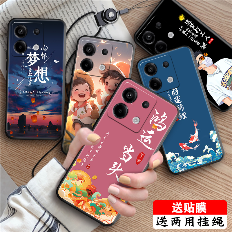 适用红米NOTE13Pro手机壳Redmi note13pro中国风文艺软外壳2312DRA50C新款保护套redminote13pr0防摔硅胶卡通