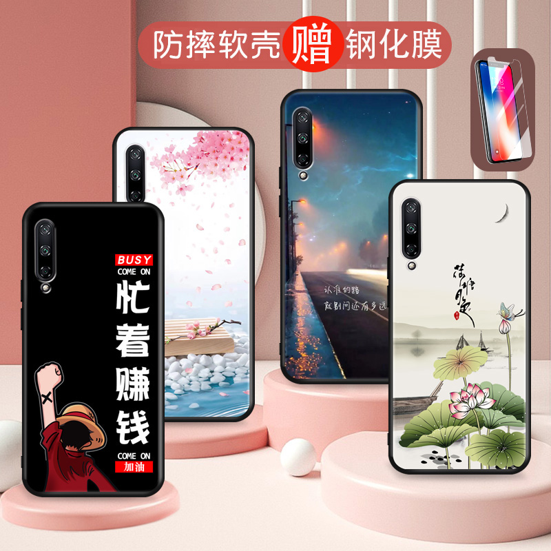 适用荣耀9XPro保护壳。honor9x pro送钢化膜9xpr0手机壳HLK-AL10情侣9xpro保护套9xpor简约HLK-ALOO外套9xp0r