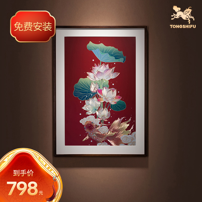 铜师傅 手工錾刻 铜雕画《荷花锦鲤》玄关沙发背景墙客厅装饰画