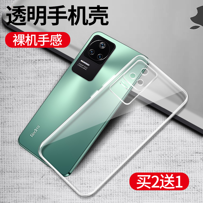 适用红米k40s手机壳小米k50至尊版透明套k40pro电竞redmik50游戏增强por+全包pr0软壳g十新款板专用k超薄官方