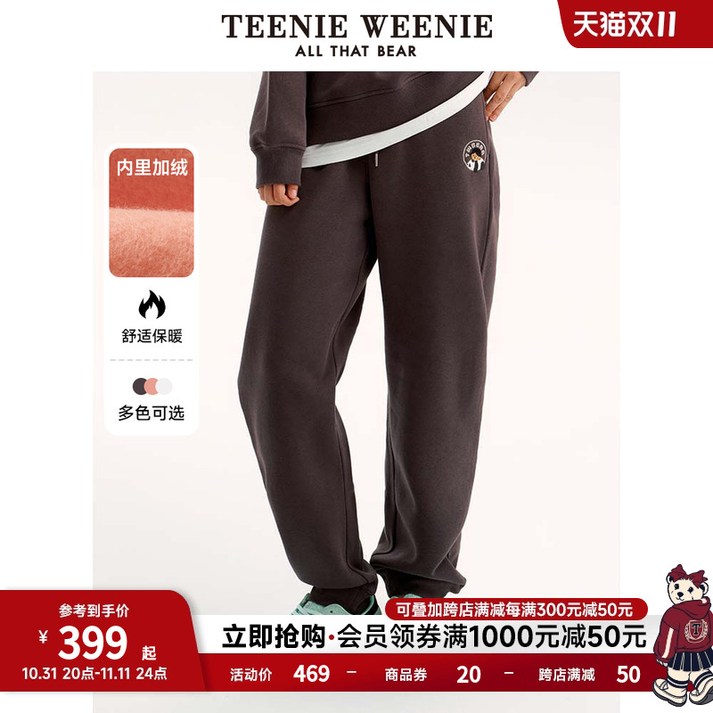 TeenieWeenie小熊卫裤女2024冬季新款户外休闲纯色简约潮流长裤子