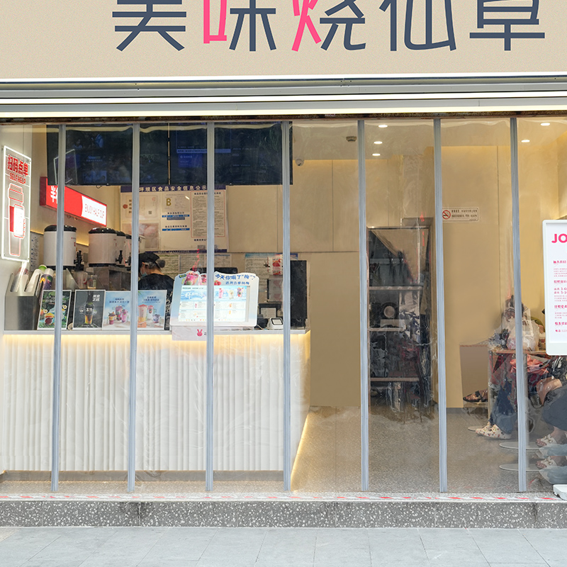 定制奶茶店咖啡店PVC透明门帘厨房餐厅防油烟磁吸自吸隔断帘商用