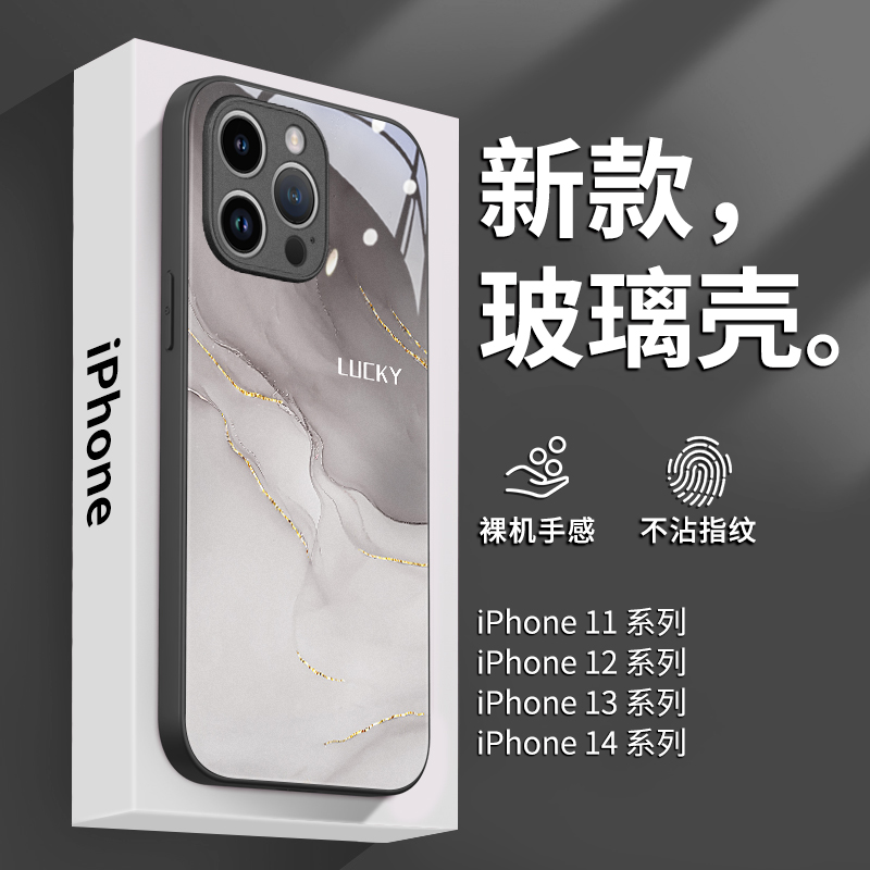 水墨鎏金适用苹果14promax手机壳新款iphone13高级感12玻璃11女款14pro全包xsmax防摔xr简约7超火plus网红pr0