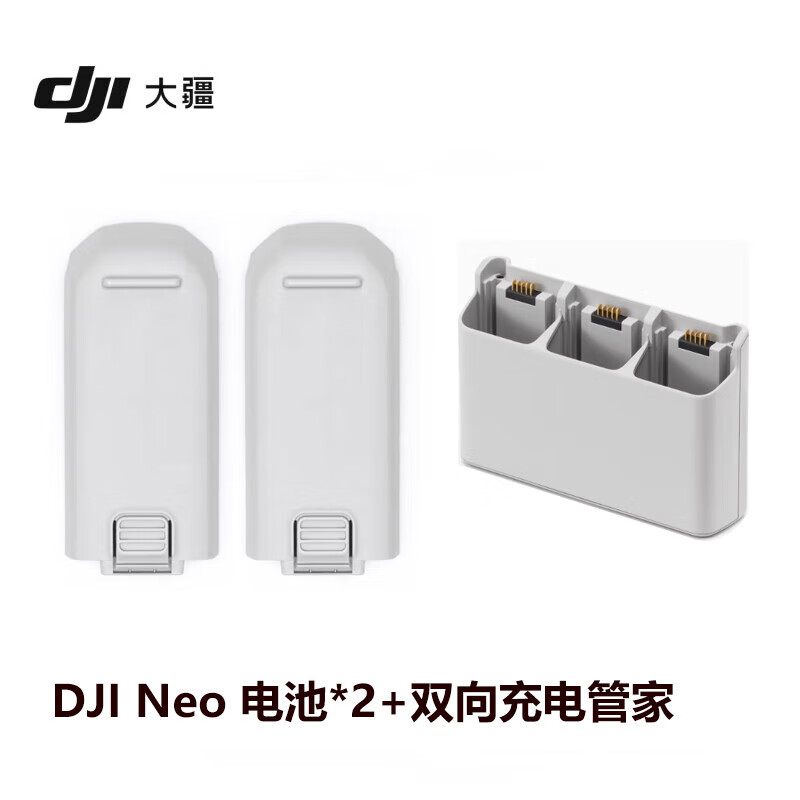 大疆 DJI Neo 智能飞行电池 DJI Neo 配件 大疆无人机原装配件