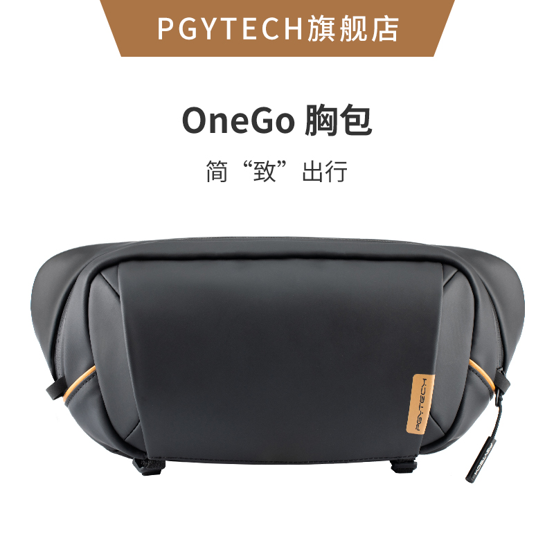 PGYTECH OneGo胸包相机包单肩休闲微单摄影数码配件收纳背包通勤