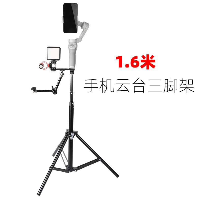 适用DJI大疆灵眸osmo mobile3落地三脚架OM4稳定器延长杆超稳支架