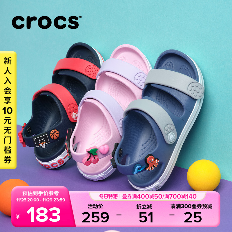 Crocs童鞋卡骆驰卡骆班巡洋凉鞋儿童户外百搭沙滩鞋|209423