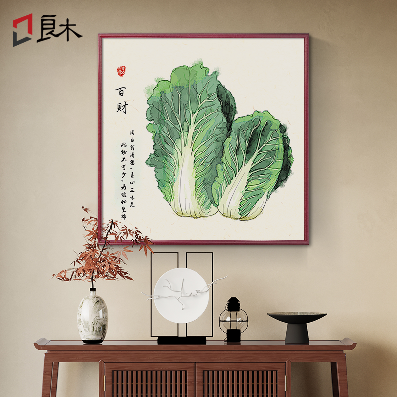 百财图挂画餐厅装饰画油画客厅玄关装饰画新中式白菜厨房面壁画