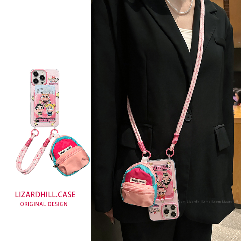 lizardhill 可爱飞天小女警适用苹果16手机壳新款斜挎iphone15promax女14小众13pro防摔12零钱卡包11背带斜跨