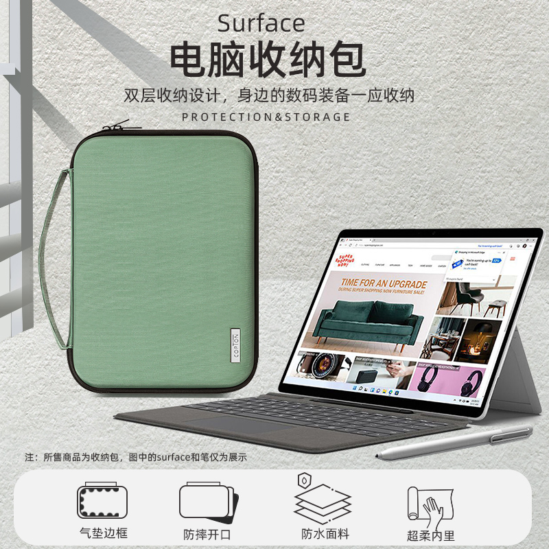 适用微软surface电脑包surface pro8保护ipad平板收纳pro7内胆14寸book笔记本x13.3男12.4英寸laptop手提12.9