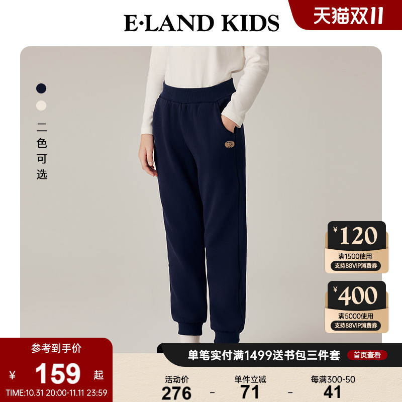 eland kids衣恋童装女童卫裤24年秋季新品宽松刺绣运动休闲长裤