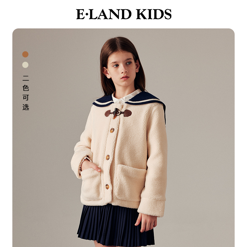 eland kids衣恋童装女童外套24年冬季新品仿羊羔绒撞色海军领上衣