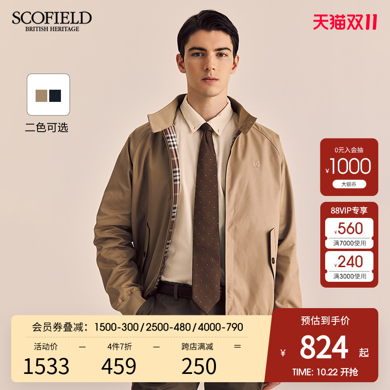 SCOFIELD男士夹克24秋新品立领商务时尚男装新款休闲百搭通勤外套