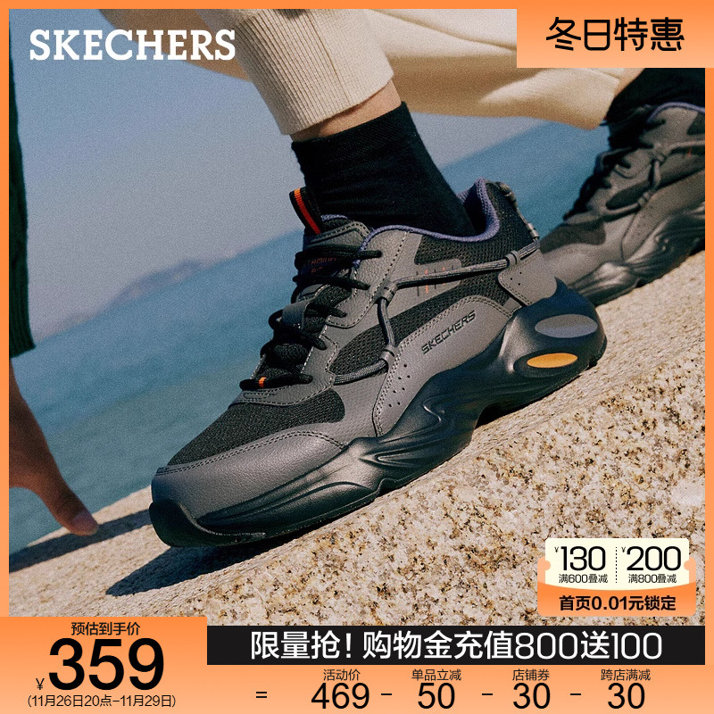 Skechers斯凯奇秋冬男鞋复古厚底增高老爹鞋户外鞋舒适休闲运动鞋