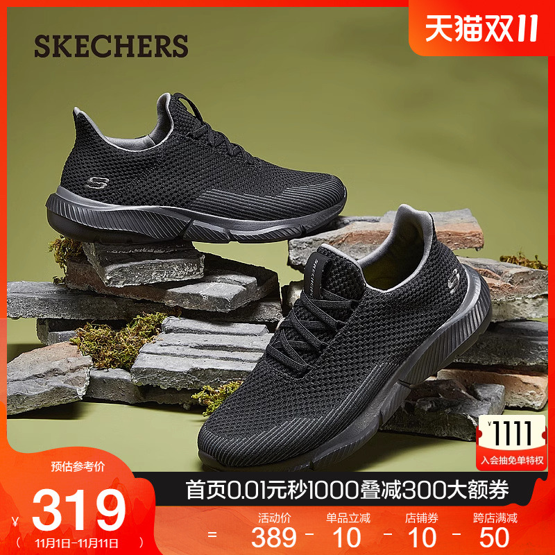 Skechers斯凯奇秋冬男鞋厚底舒适一脚蹬休闲鞋轻便软底缓震运动鞋