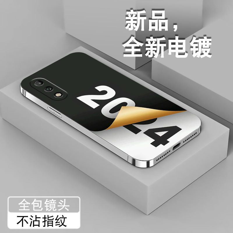 翻页新篇2024适用华为荣耀9x手机壳男女honor9xpro新款8xmax全包智选nzones7pro电镀银+套防摔高级软硅胶外壳