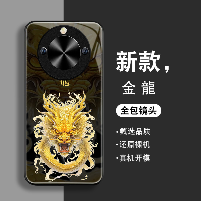 适用荣耀x60pro手机壳男华为honorx60中国风X60GT钢化玻璃X60i潮新款龙年全包套2024防摔硅胶高级感简约金龍