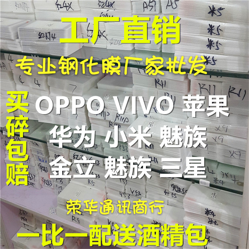 批彂OPPO A9 X Reno 2 Z A11X A7X 手机钢化膜K3贴膜K1新品超薄弧