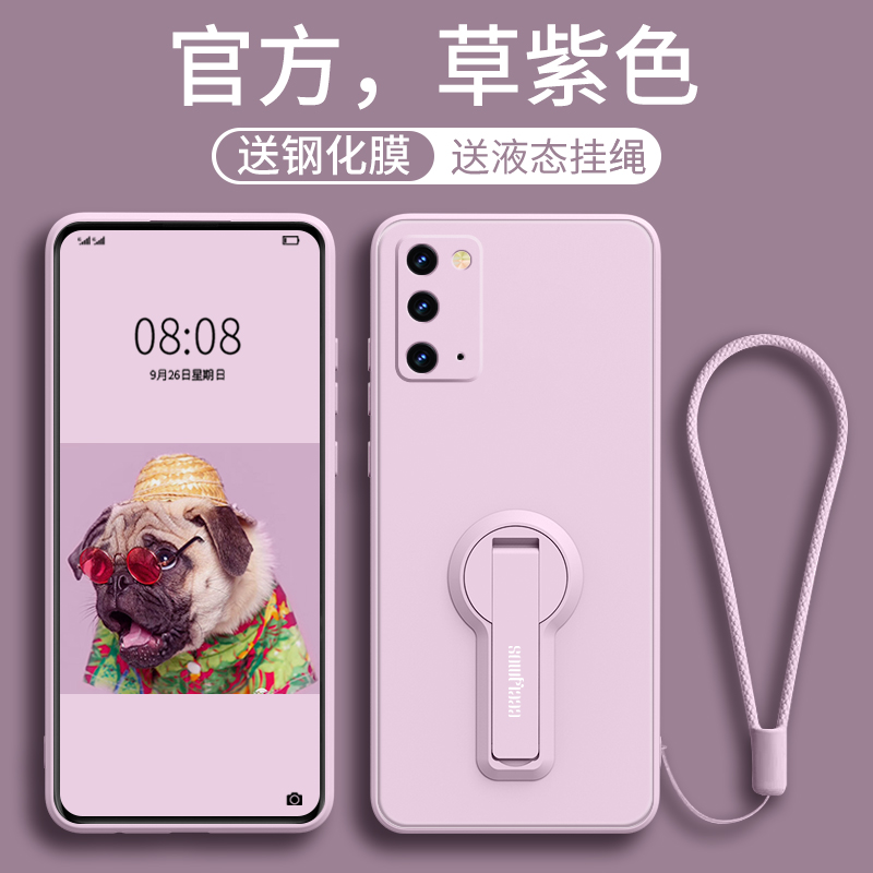 适用于三星note20ultra手机壳新款note20支架液态硅胶note10+镜头全包plus支架note9防摔samsung盖乐世galaxy