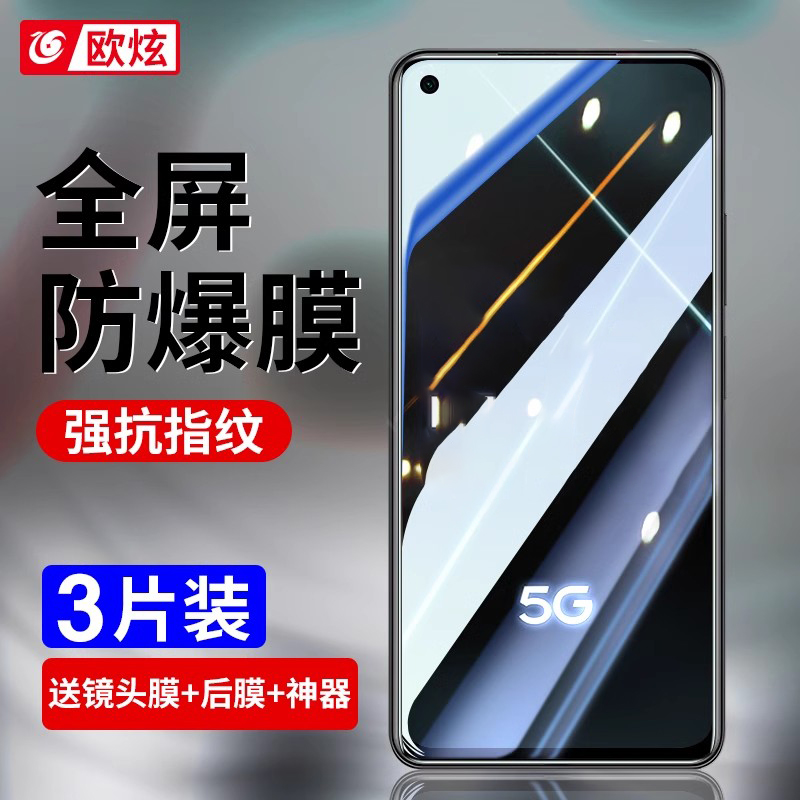 适用oppoK7x钢化膜K7手机全屏覆盖op全包防指纹护眼高清opoo抗蓝光玻璃防摔无白边opop保护贴膜opppk防爆k7x