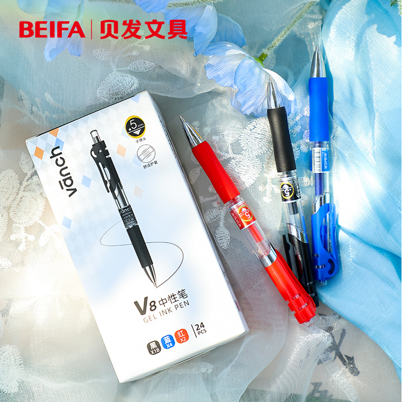 贝发按动中性笔V8大容量黑色水笔学生用备考0.5子弹头红笔按压式商务办公签字笔考试刷题笔红色水笔圆珠笔