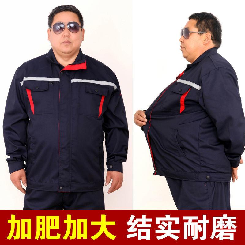 大码工作服套装男加肥加大春秋冬耐磨宽松长袖短袖夏季薄款劳保服