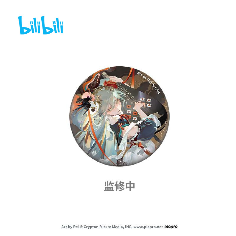 bilibili哔哩哔哩2024新品初音未来十面埋伏马口铁徽章立牌挂件