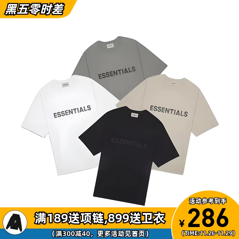 阿伦777 Fear of God FOG Essentials 20SS胸前胶印字母短袖T恤男