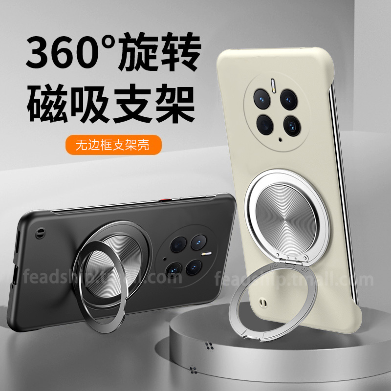 适用华为mate60手机壳Mate50 Pro无边框360磁吸旋转支架60RS保时捷超薄肤感保护套mate40pro+全包30防摔简约