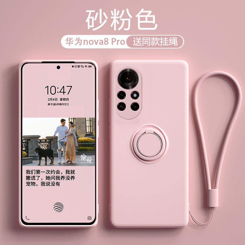 适用于华为nova8手机壳nova8 pro液态硅胶nova8 SE指环保护套全包镜头女款红色网红超薄防摔可爱潮牌个性创意