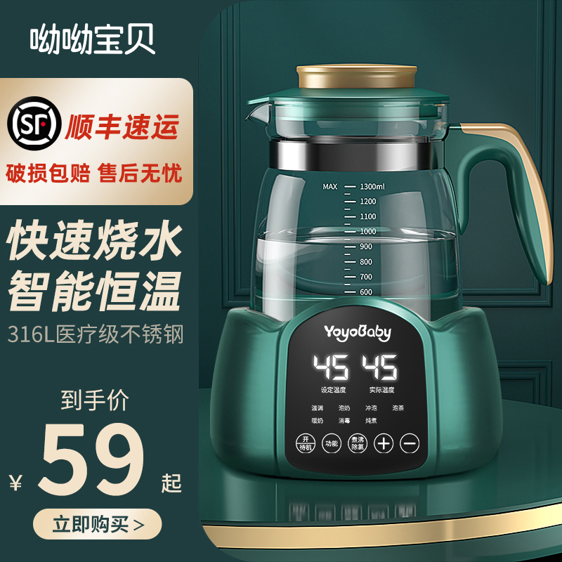 电热烧水壶煮开热水壶保温一体泡茶专用智能恒温家用自动小型宿舍