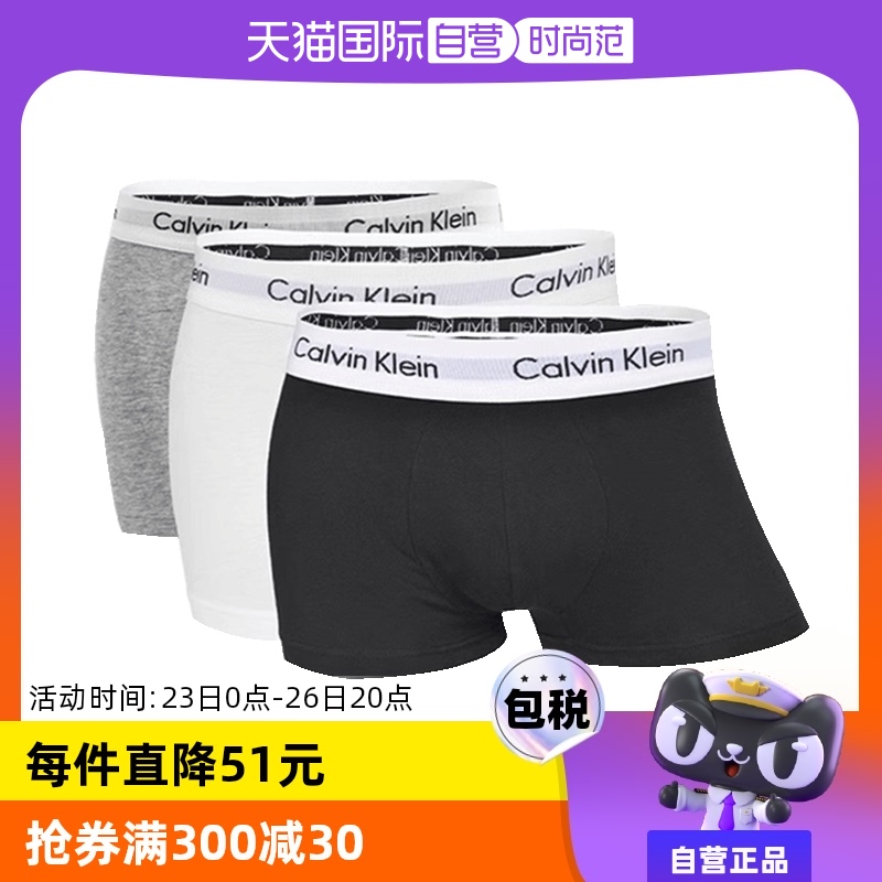 【自营】Calvin Klein\/卡尔文克雷恩CK棉内裤男士平角三条装黑白