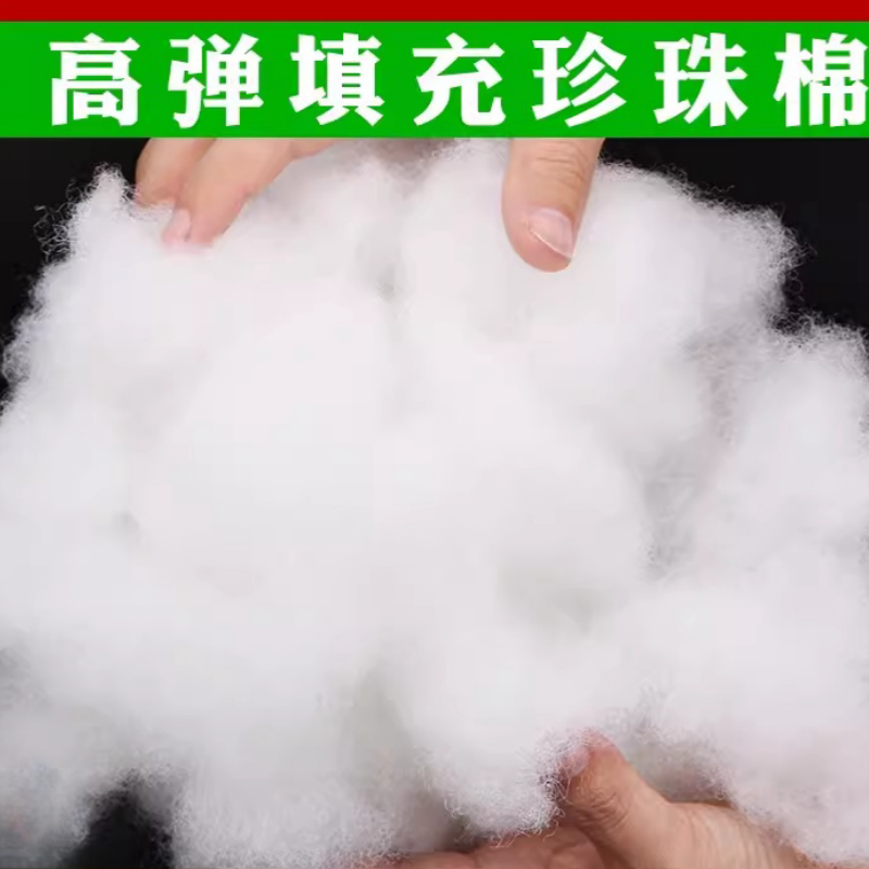 毛线手工编织填充物仿珍珠棉花玩偶玩具坐垫抱枕芯钩针diy材料包