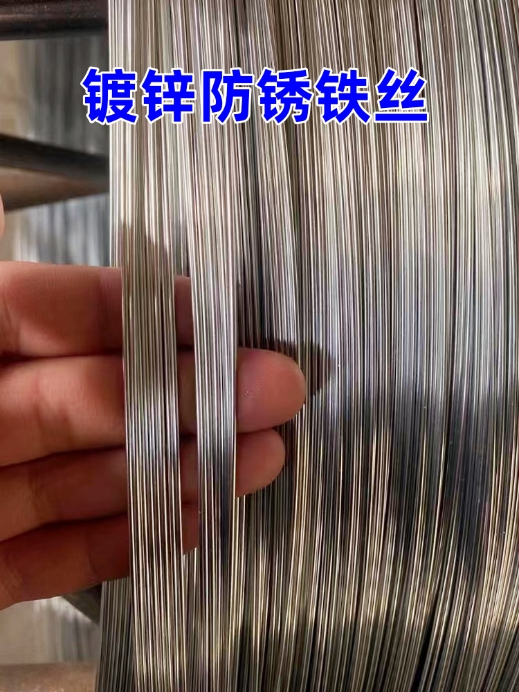 防锈热镀锌铁丝细软家用铁线手工DIY扎丝挂窗帘晾衣绳304不锈钢丝