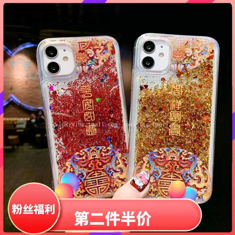 新年款流沙适用OPPOa55手机壳a53软壳5G吉祥富贵a93如意a92s平安a725g防摔a8男女款a57闪粉a11x中国风a11流动