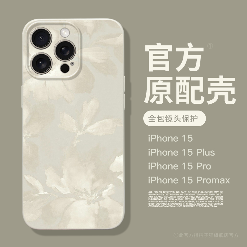 桔子猫适用苹果16promax创意花朵手机壳iphone16新款硅胶15pro高级感14promax油画风花朵11白色12软壳13pro女