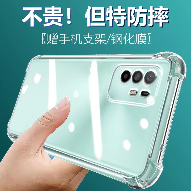 适用OPPO A95气囊防摔A97手机壳新款A96硅胶男女a91保护套A93s透明a94四角A93全包镜头A92s软A9x简约创意网红