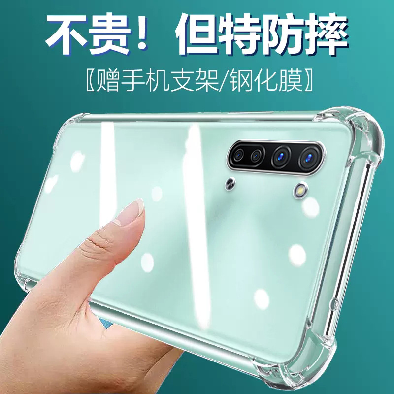 卢邦适用OPPO K7气囊防摔手机壳PCLM50硅胶保护套透明全包超薄软边四角加厚镜头男女新款个性简约创意