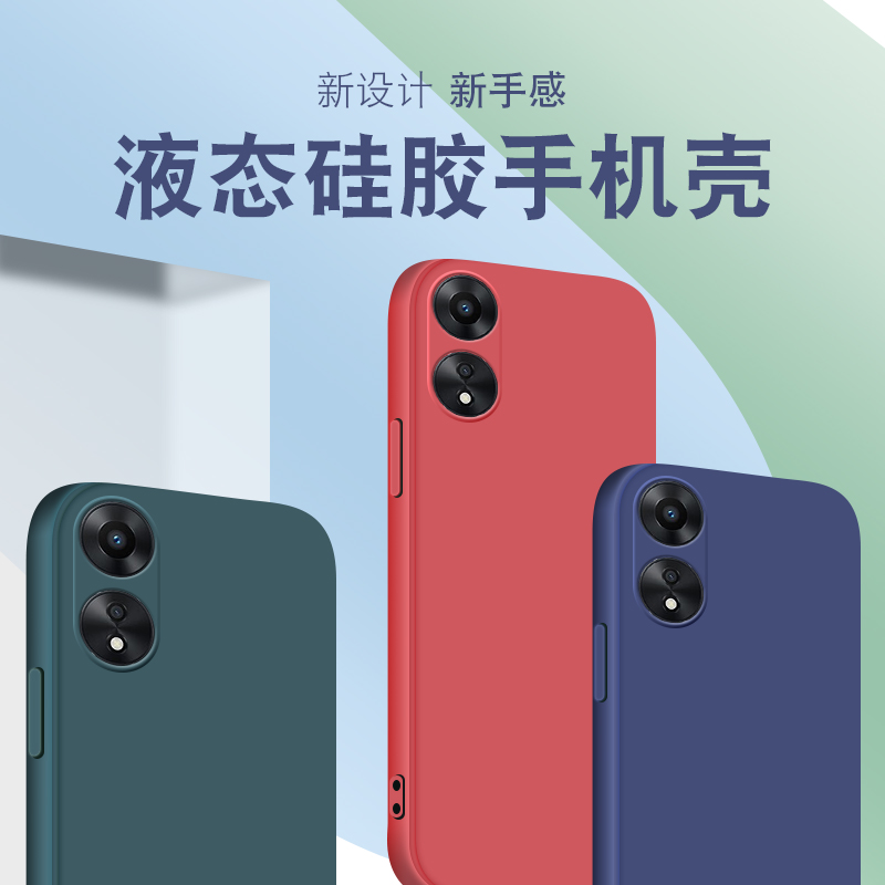 UFT适用OPPO A58X 5G直边液态手机壳PHJ110硅胶保护套防摔防汗软全包镜头加厚磨砂男女新款潮个性