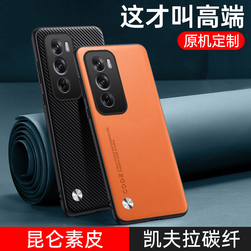 opporeno12手机壳膜reno12pro保护素皮套oppo防摔男5G镜头全包PJV110不粘指纹PJW超薄ren11pr0高级感小众女款