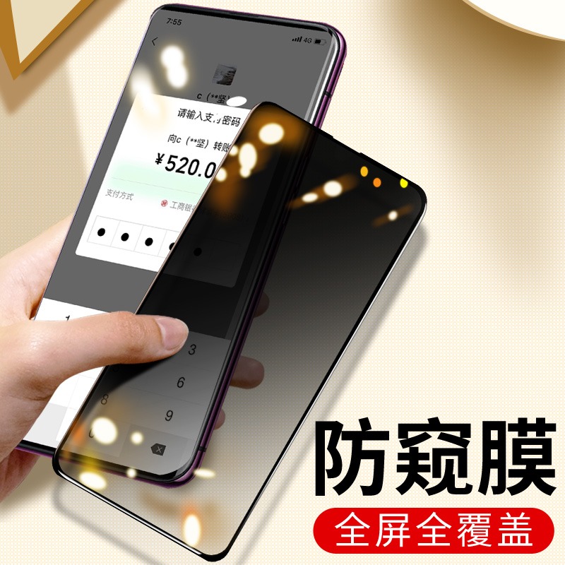 适用红米9t防窥钢化膜mi全屏覆盖redmi9t保护膜防偷窥膜redmi手机贴膜高清屏幕荧幕M2010J19SG防指纹玻璃膜防