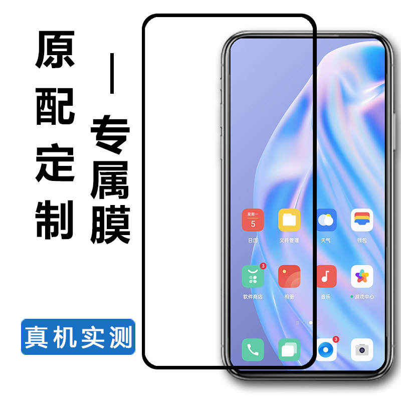 适用于OPPOA52钢化膜oopoa52黑边框欧珀A52超薄op0aa52全贴合PDAT1O护眼0pp0a52高清oopp a52全屏PDAM10游戏